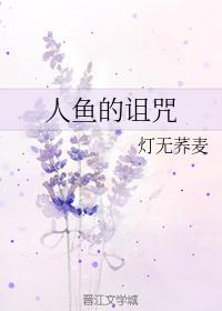 调教群芳