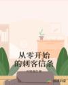 娱乐春秋未删减版