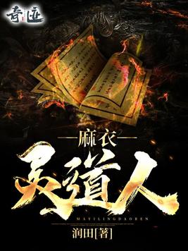 师尊堕魔后与我成亲了