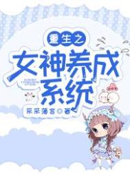 乡村艳妇一共有多少章