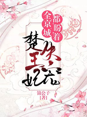 潮湿by春日负暄完整版