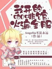 初音未来无遮盖漫画