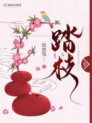 李颖芝无圣光宅福利