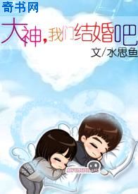 新婚女教师的哀羞