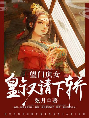 女律师的堕落在线