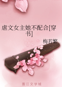 玉蒲团之淫行天下