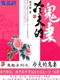 杨宗保大战杨门女将