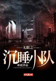 陪读妈妈的完整版2024