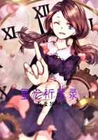 第一大弟子漫画画免费土豪漫画看