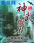 楚曦玉君夜宸