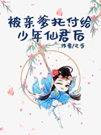 斗罗大陆六漫画下拉式