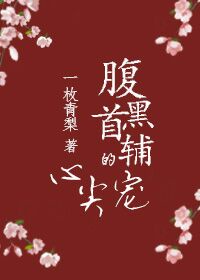 亚洲白嫩在线观看