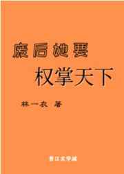 颤抖尖叫哭泣求饶捣碎