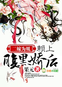 《年轻的寡妇》中文字幕