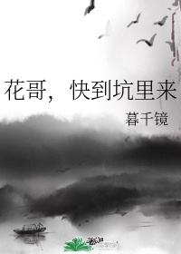 老师的诱惑