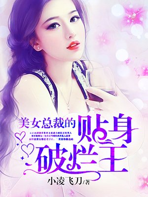 高校教师电影完整版