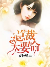 女教师日记2暴露的醒完整版