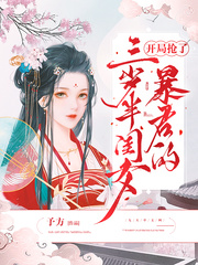 taleofwuxia