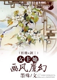 小祖宗乖一点 小说