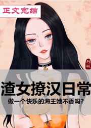 反派养了只小花妖[穿书]