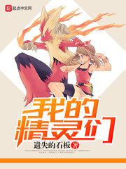 中文字幕精品亚洲无线码二区