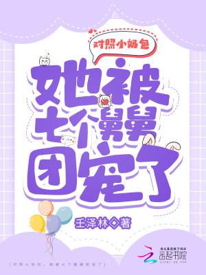 创造101第二季