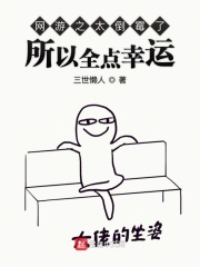 大雄和静香本子漫画