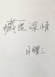 尽的多音字组词