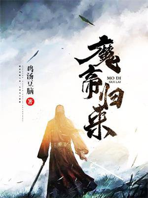 土下座女武神雷火剑