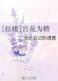 菊内留香txl金银花露