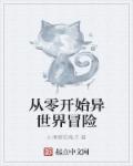 玄学大师是山神