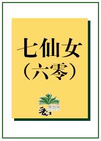 天幕红尘电视剧40集完整版免费观看