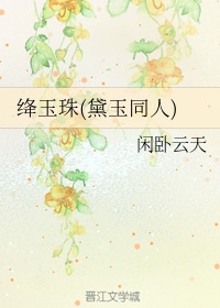 堕落女教师漫画