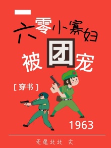 16555免费阅读