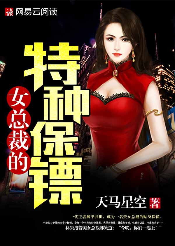 angelababy婚礼小说01