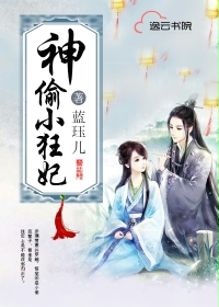 为师无心(女师男徒)