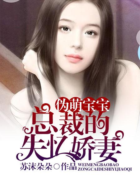 动漫美女人物被黄漫小说