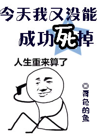 啊…学长我们换个地方无弹窗