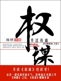 雯雯山村落难记读雨点