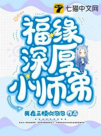 僵尸先生免费完整版