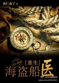 从奴隶到将军老电影