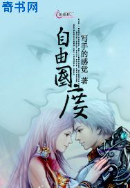 西游后宫无删节完整版