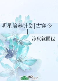 公孙离惊鸿舞