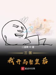 无人视频在线观看