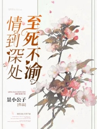 魔道祖师小说原文免费阅读