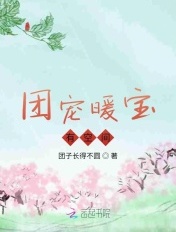 杨辰秦惜刚刚更新的