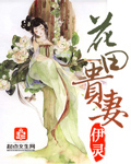 小花喵 水蜜桃