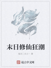 魔道祖师无删减版全文