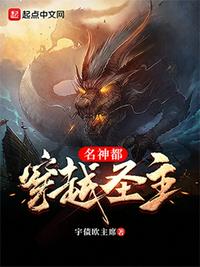 绝品开光师免费阅读