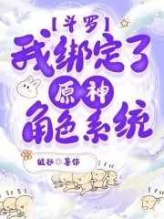 1-42集完整版免费观看夺金